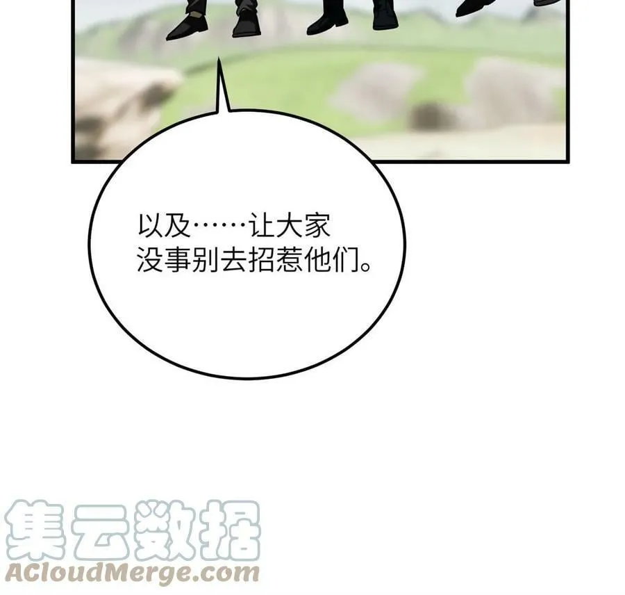 195 嫉妒 第22页