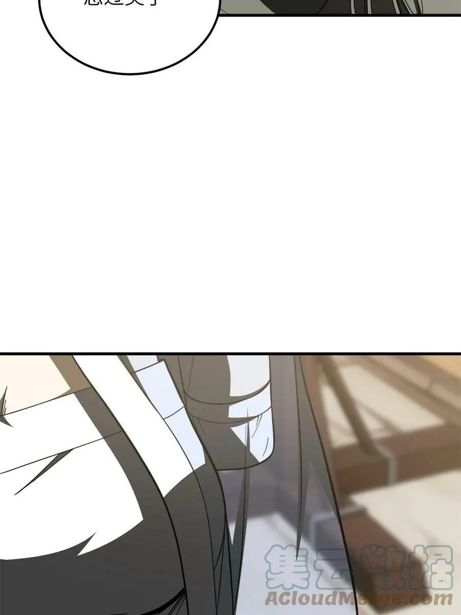 195 嫉妒 第37页