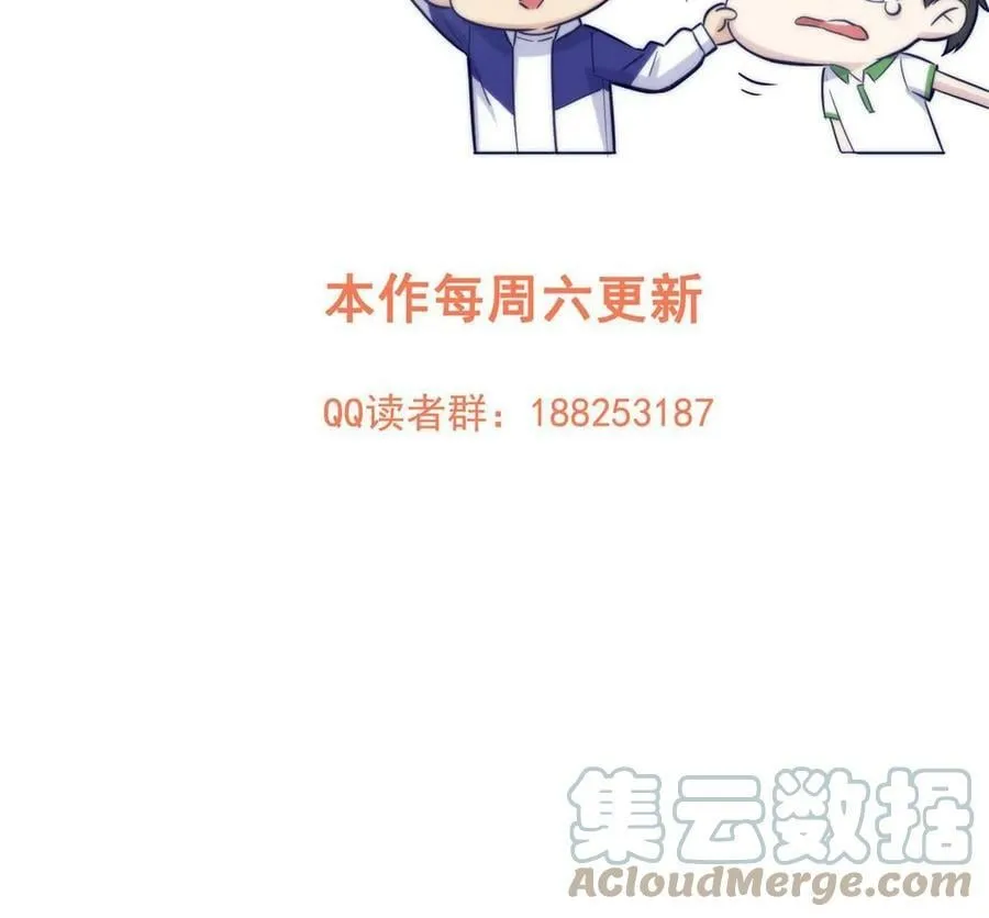195 嫉妒 第64页