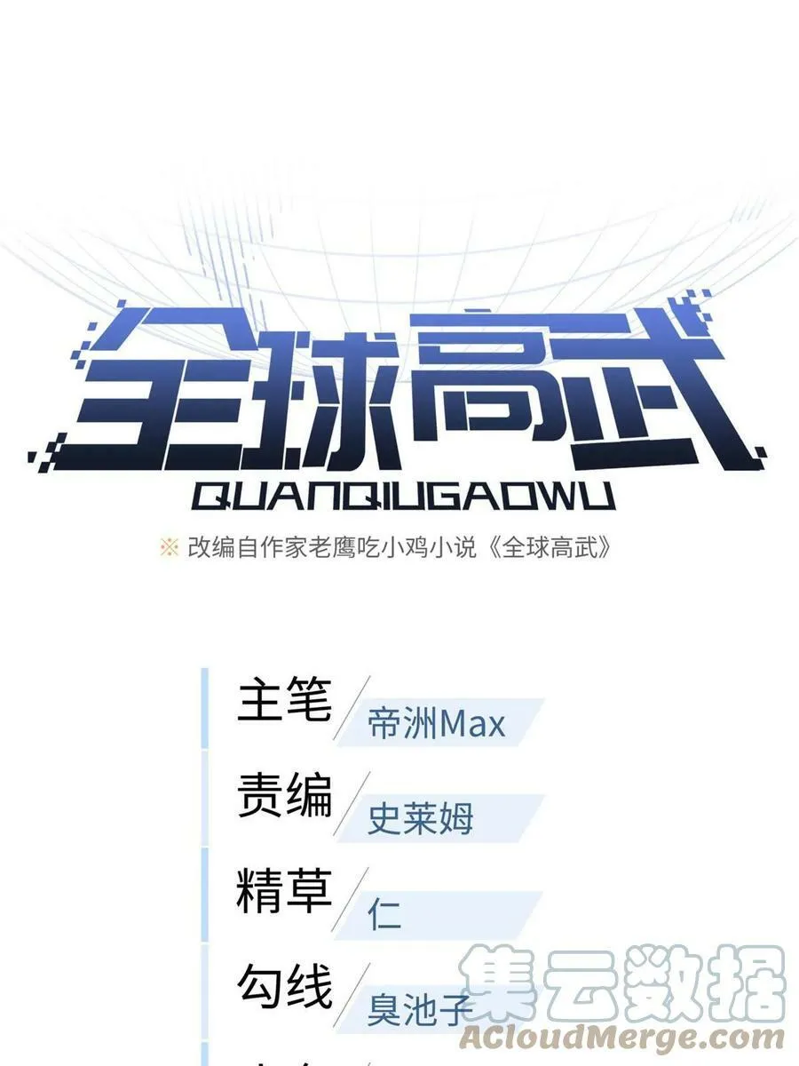 197 重要情报 第1页