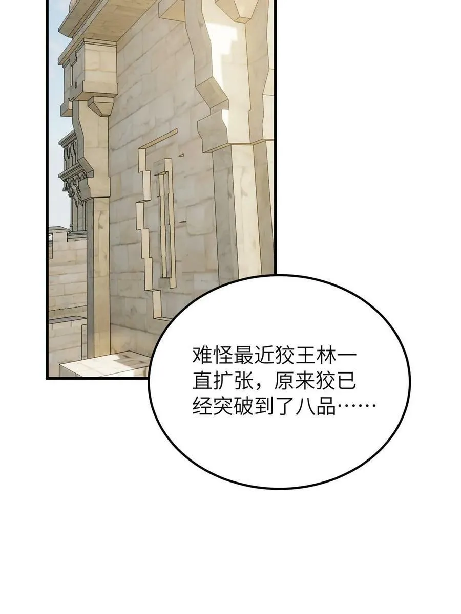 197 重要情报 第3页