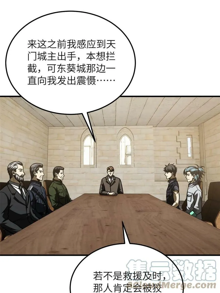 197 重要情报 第4页