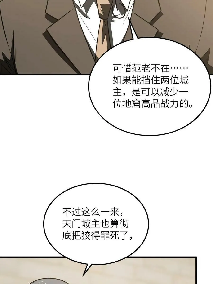 197 重要情报 第6页