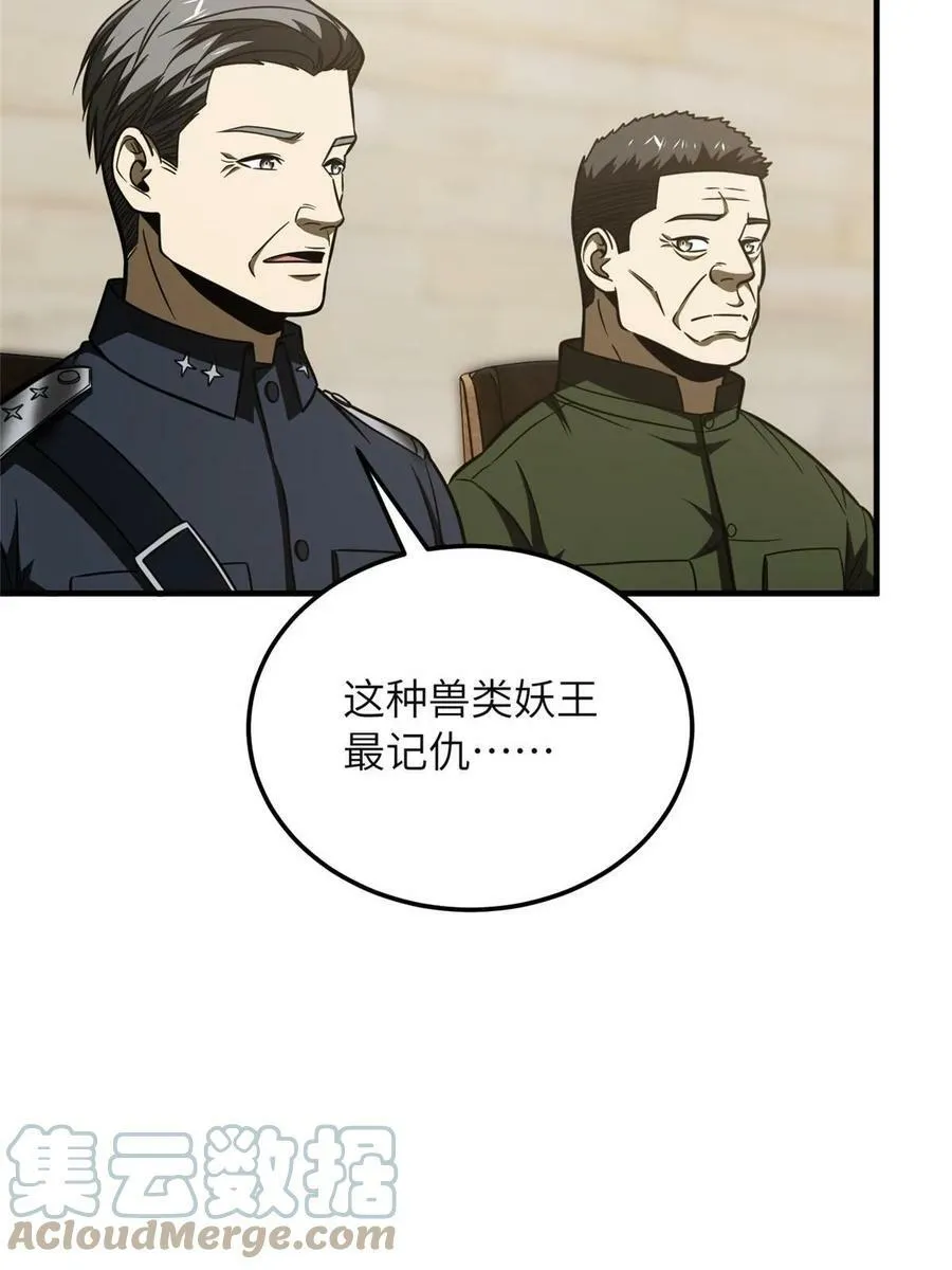197 重要情报 第7页