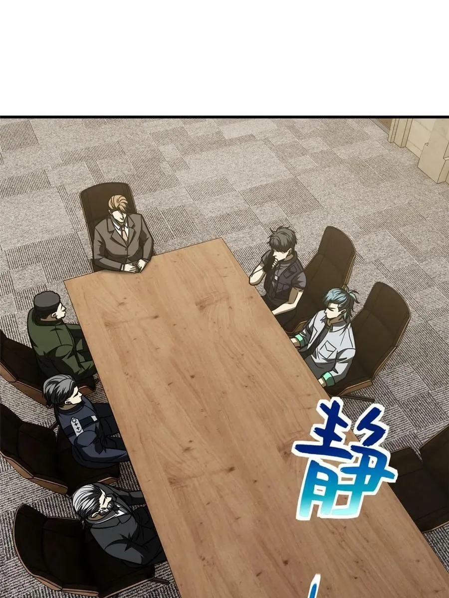 197 重要情报 第12页