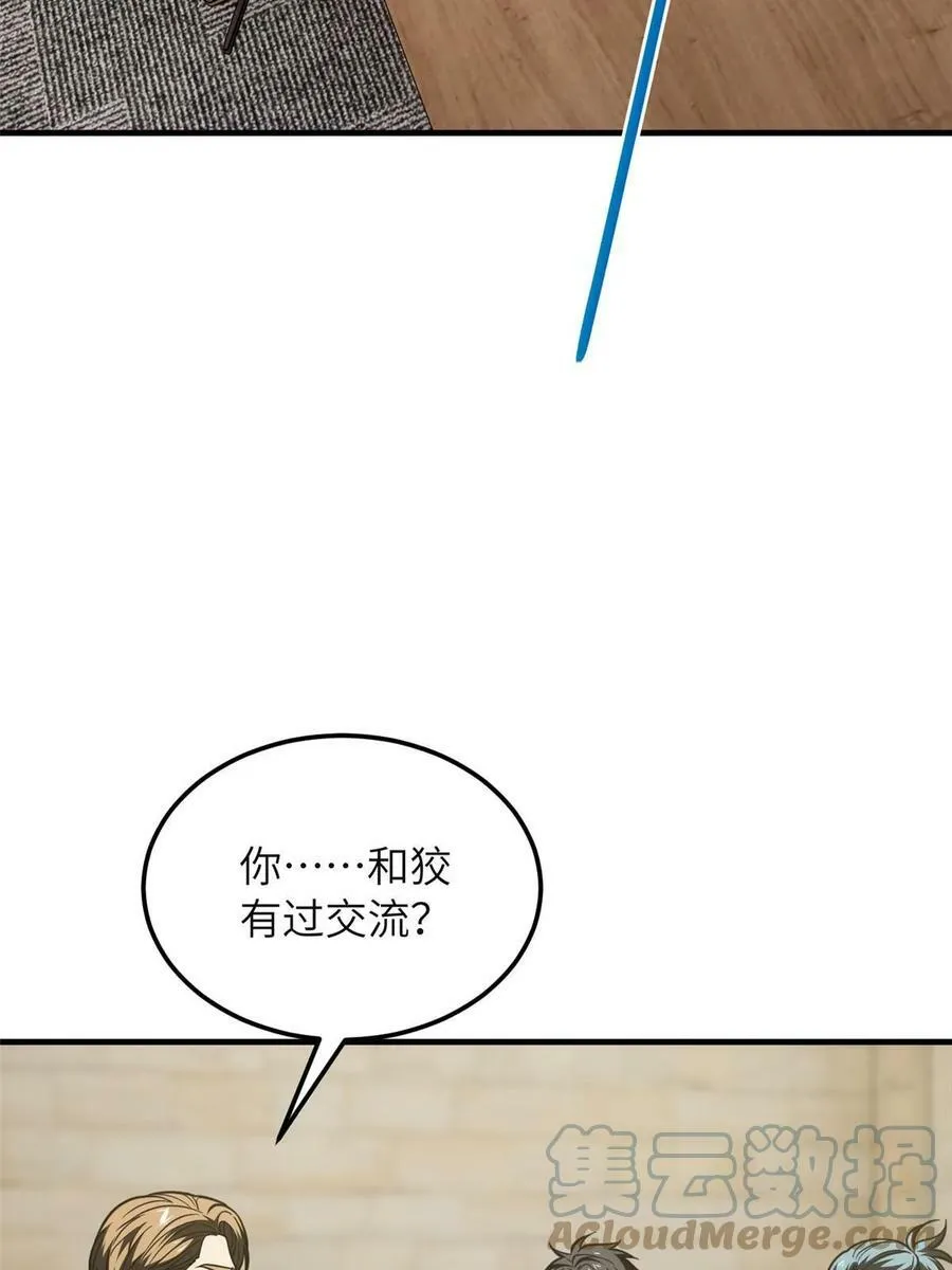 197 重要情报 第13页
