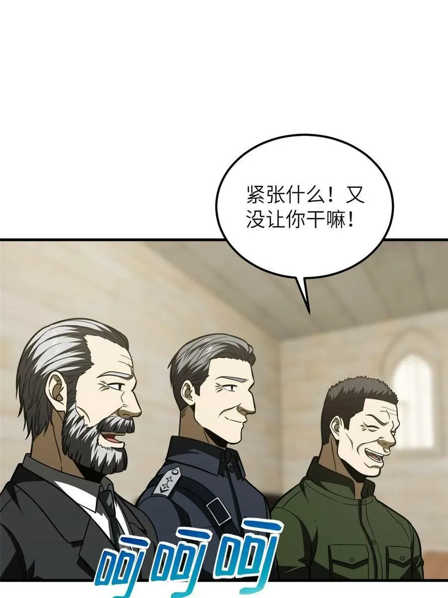 197 重要情报 第23页