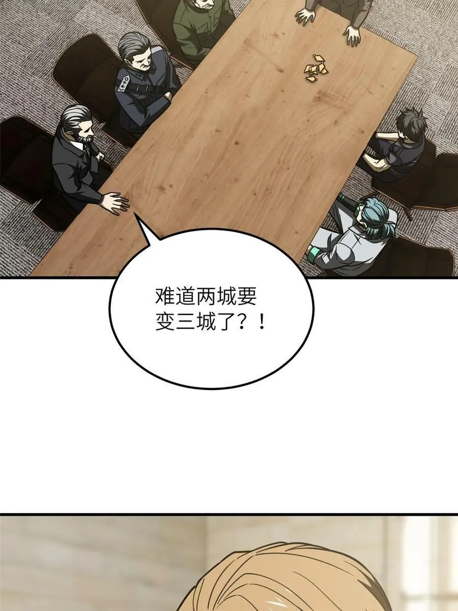 197 重要情报 第30页