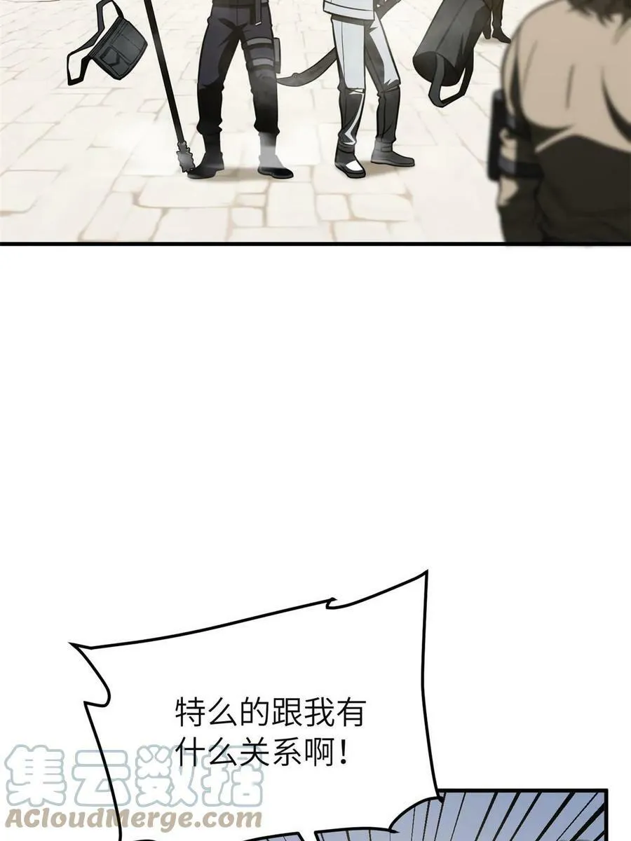 197 重要情报 第37页