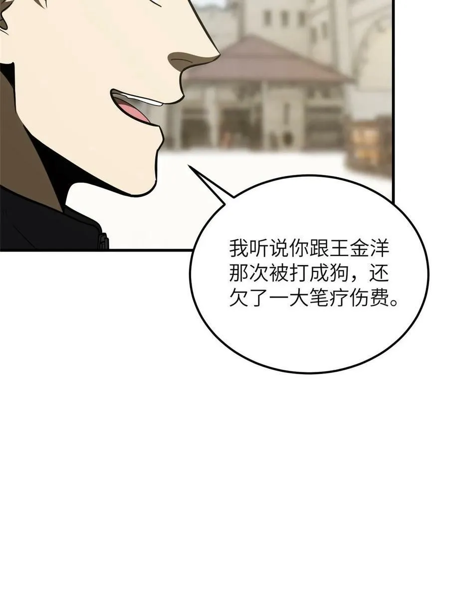 197 重要情报 第42页