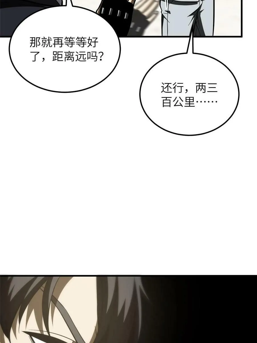 197 重要情报 第45页