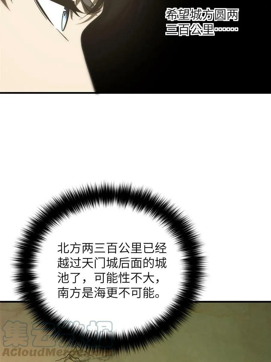 197 重要情报 第46页