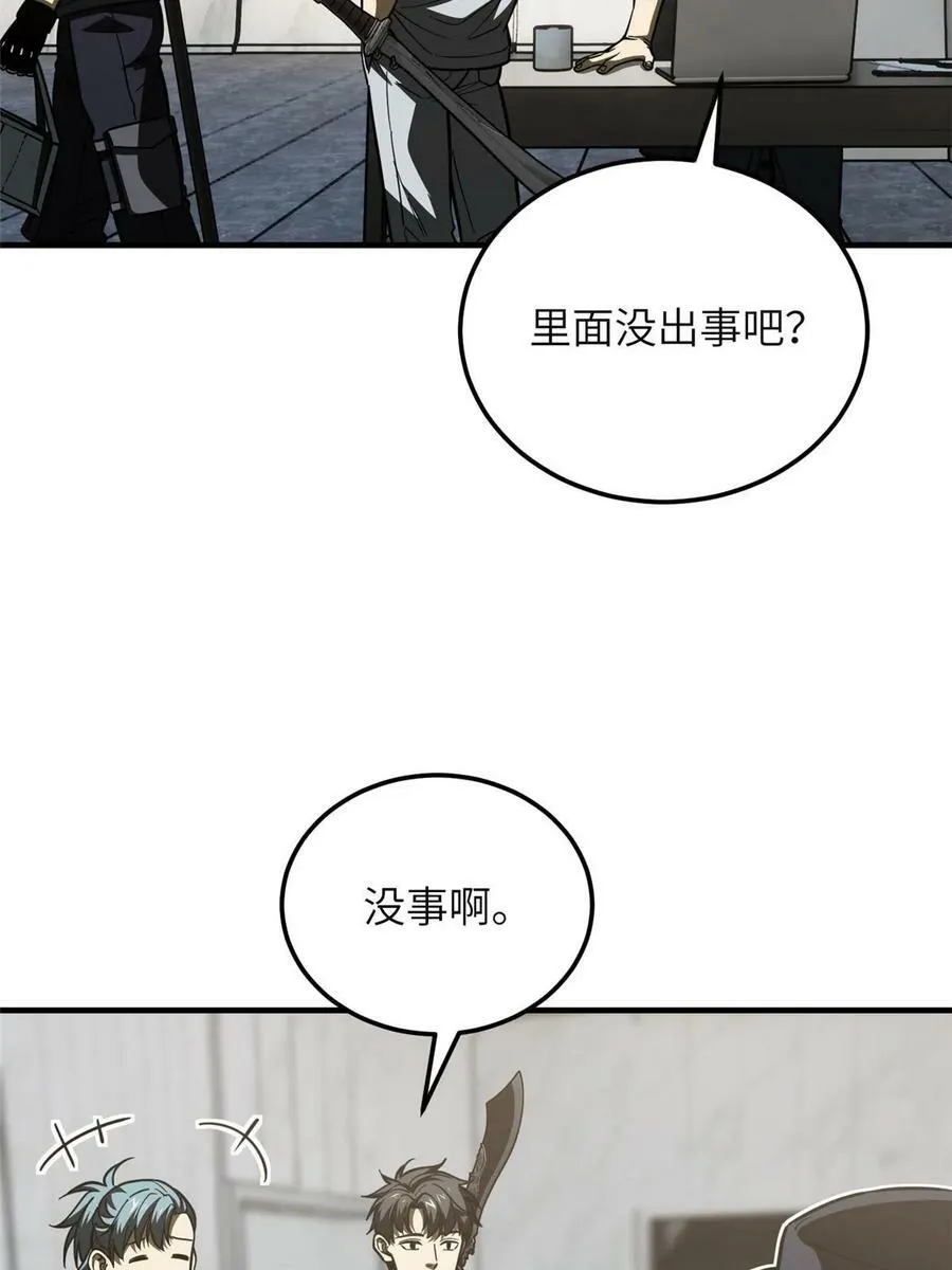 197 重要情报 第57页