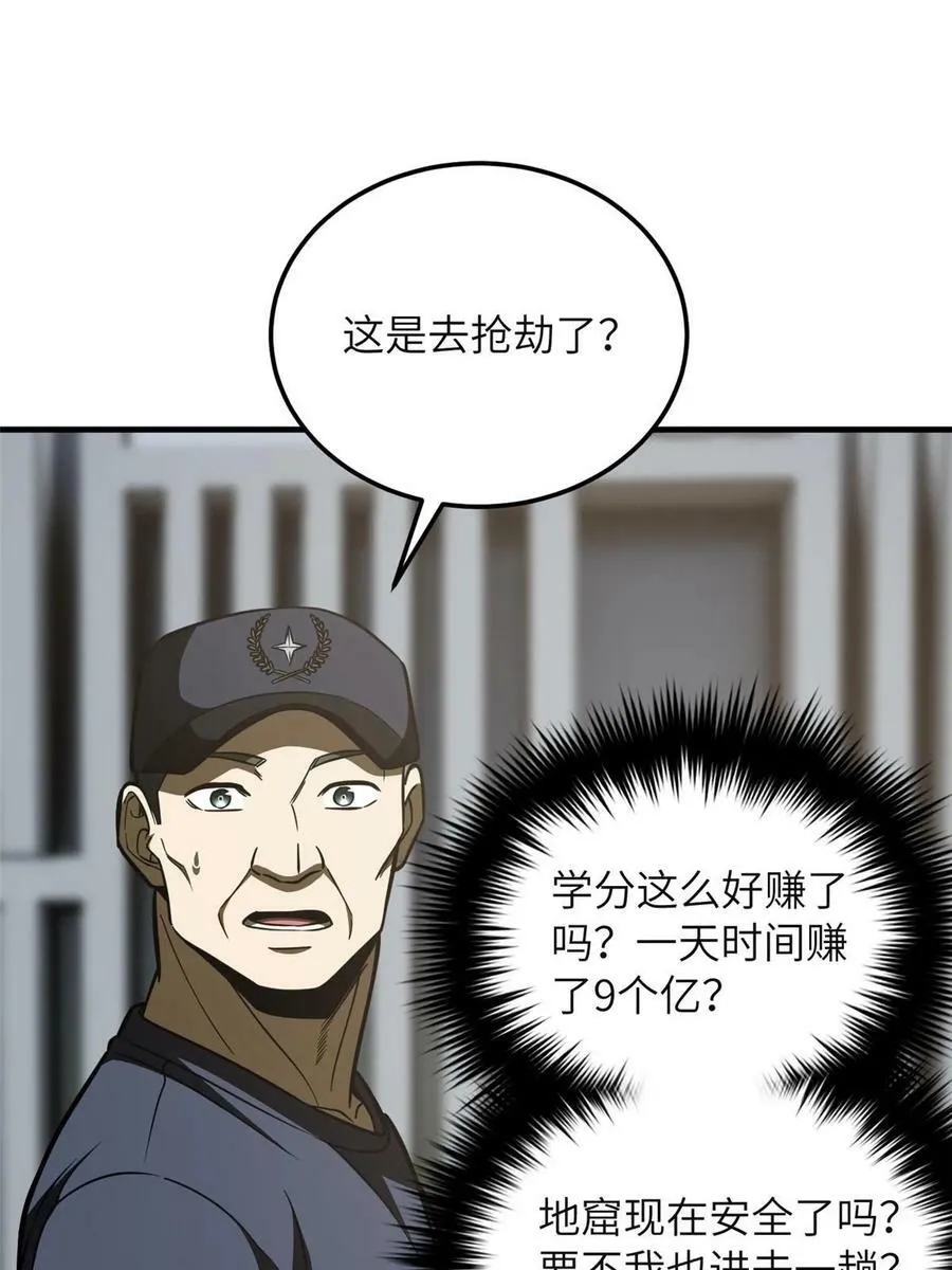 197 重要情报 第60页