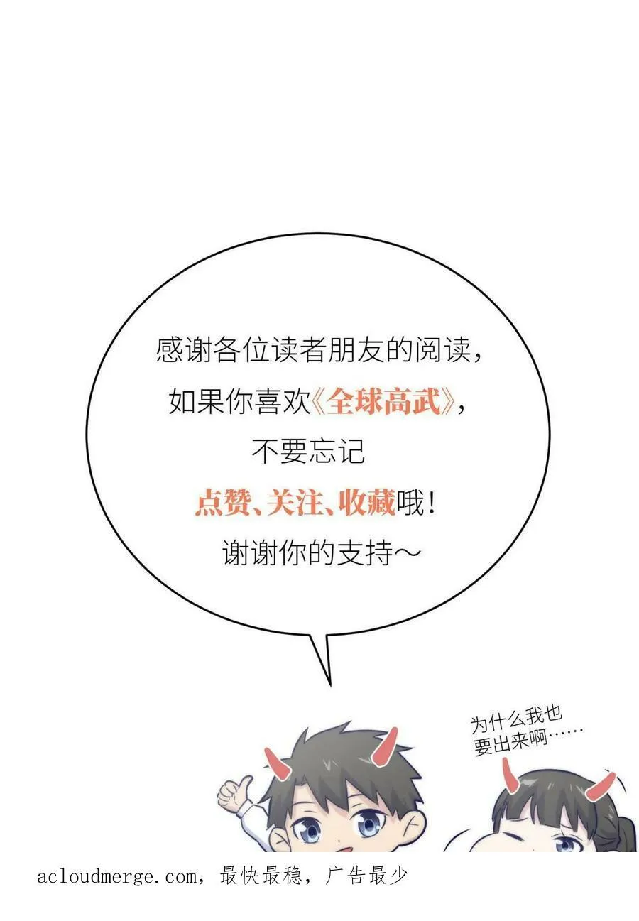 197 重要情报 第66页