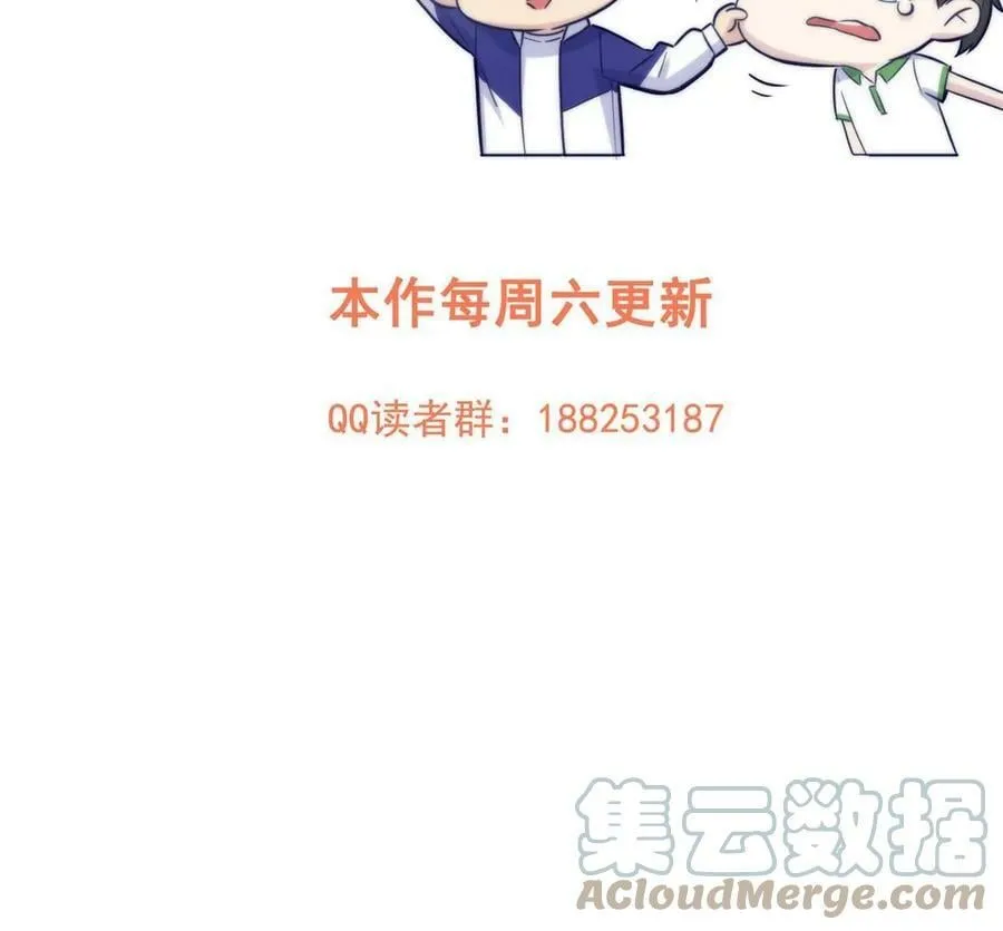 197 重要情报 第67页