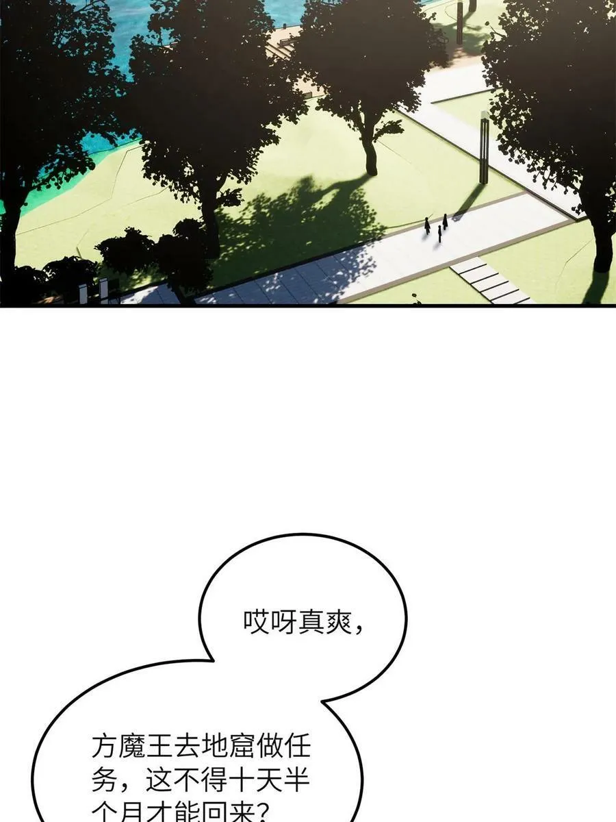 198 魔王回归 第2页