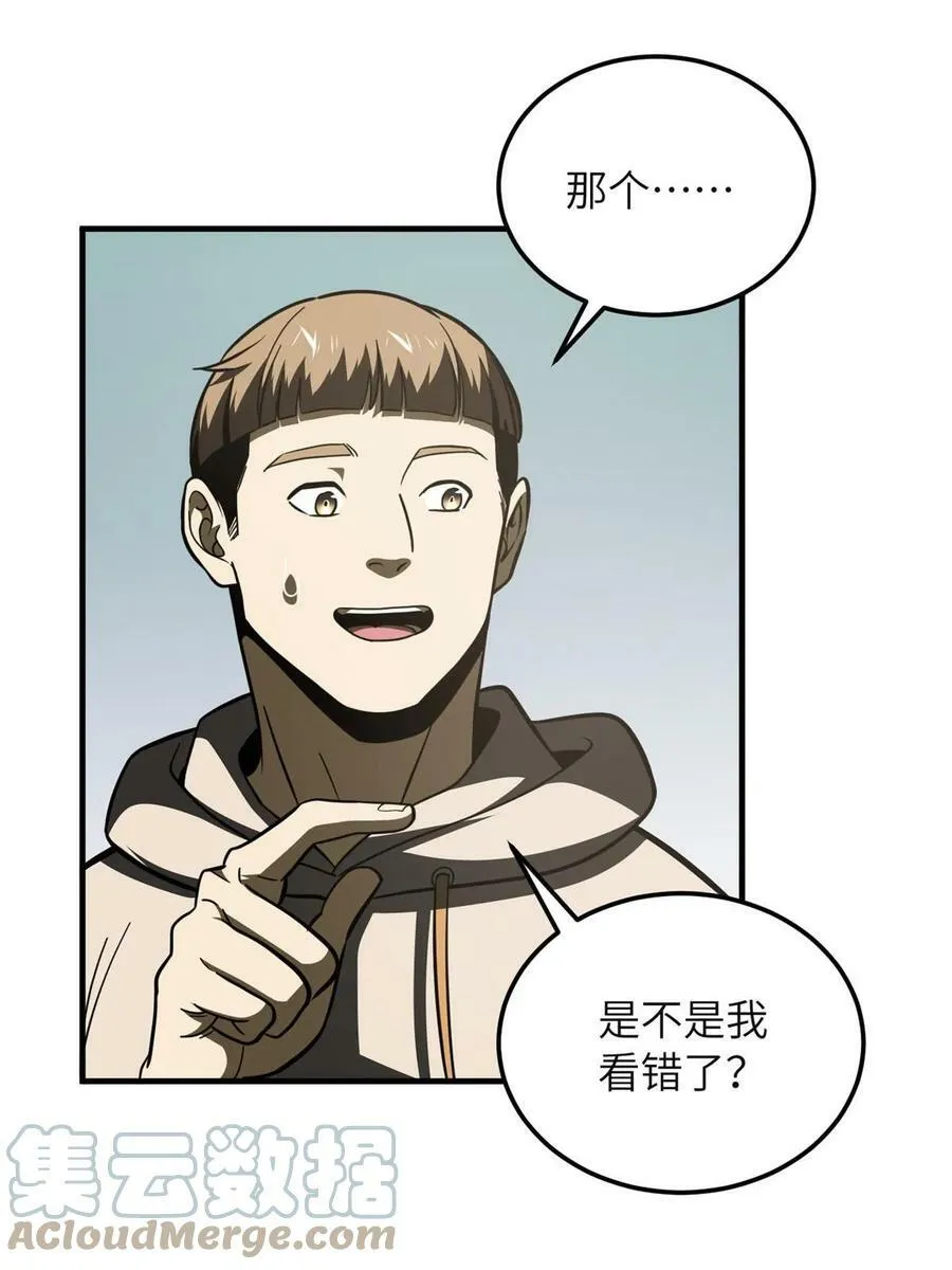 198 魔王回归 第4页