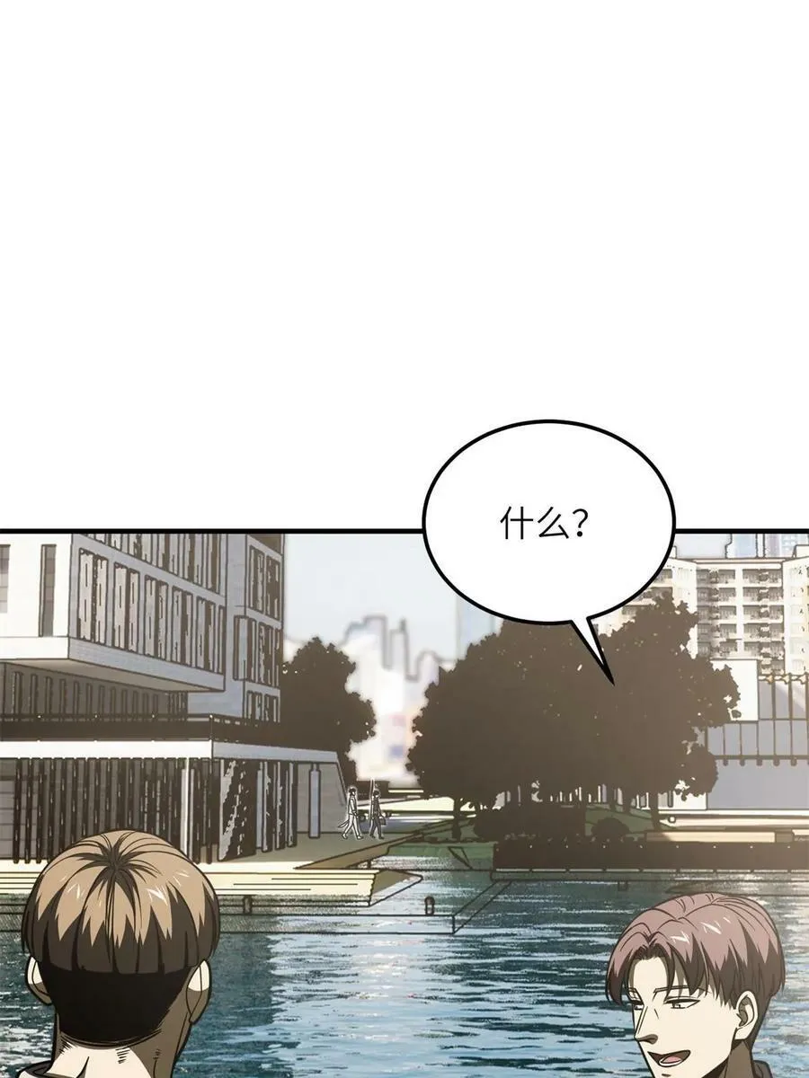 198 魔王回归 第5页