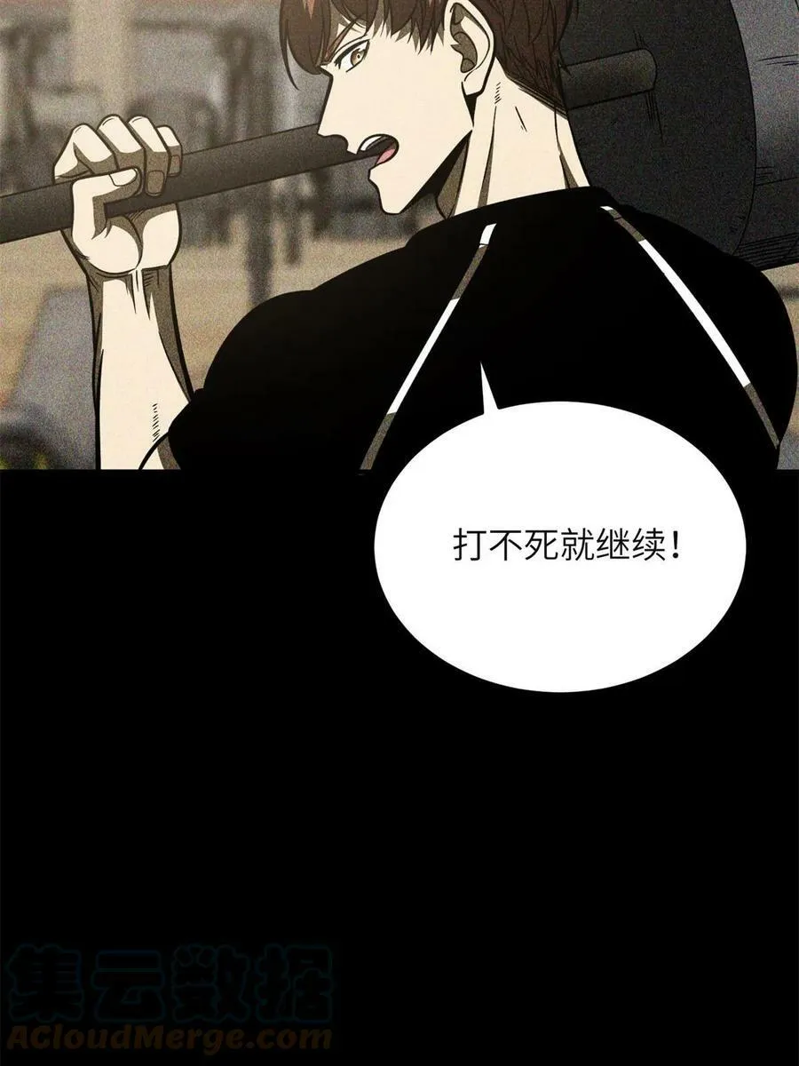 198 魔王回归 第16页