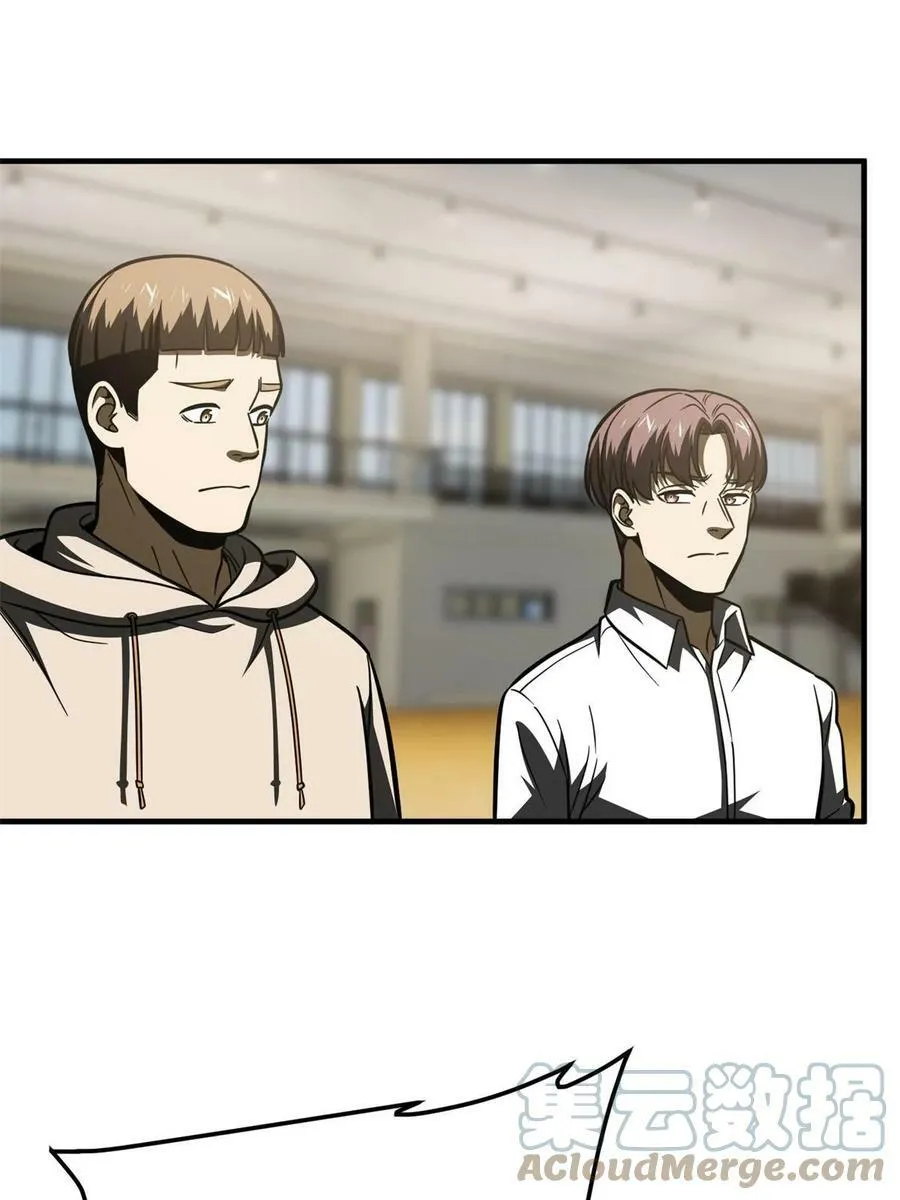 198 魔王回归 第22页