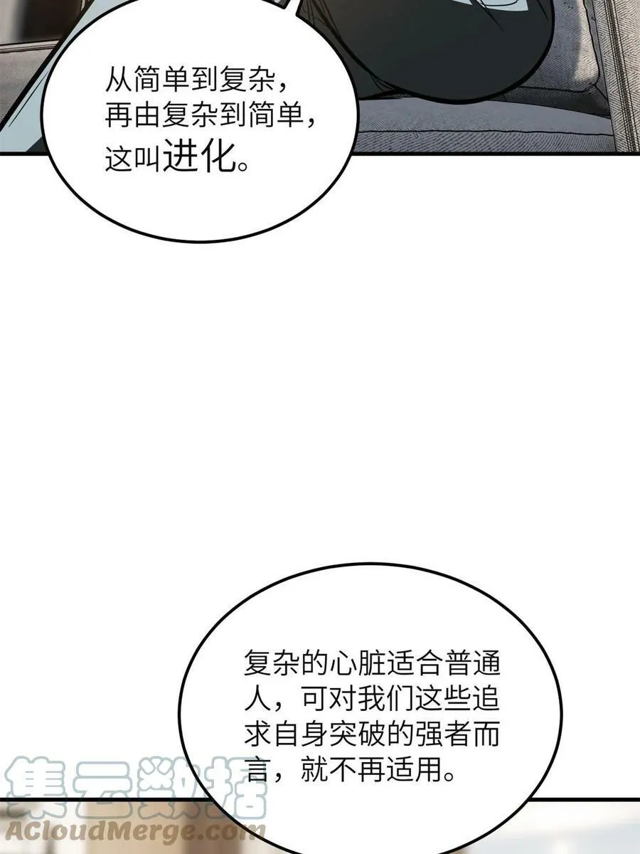 198 魔王回归 第37页