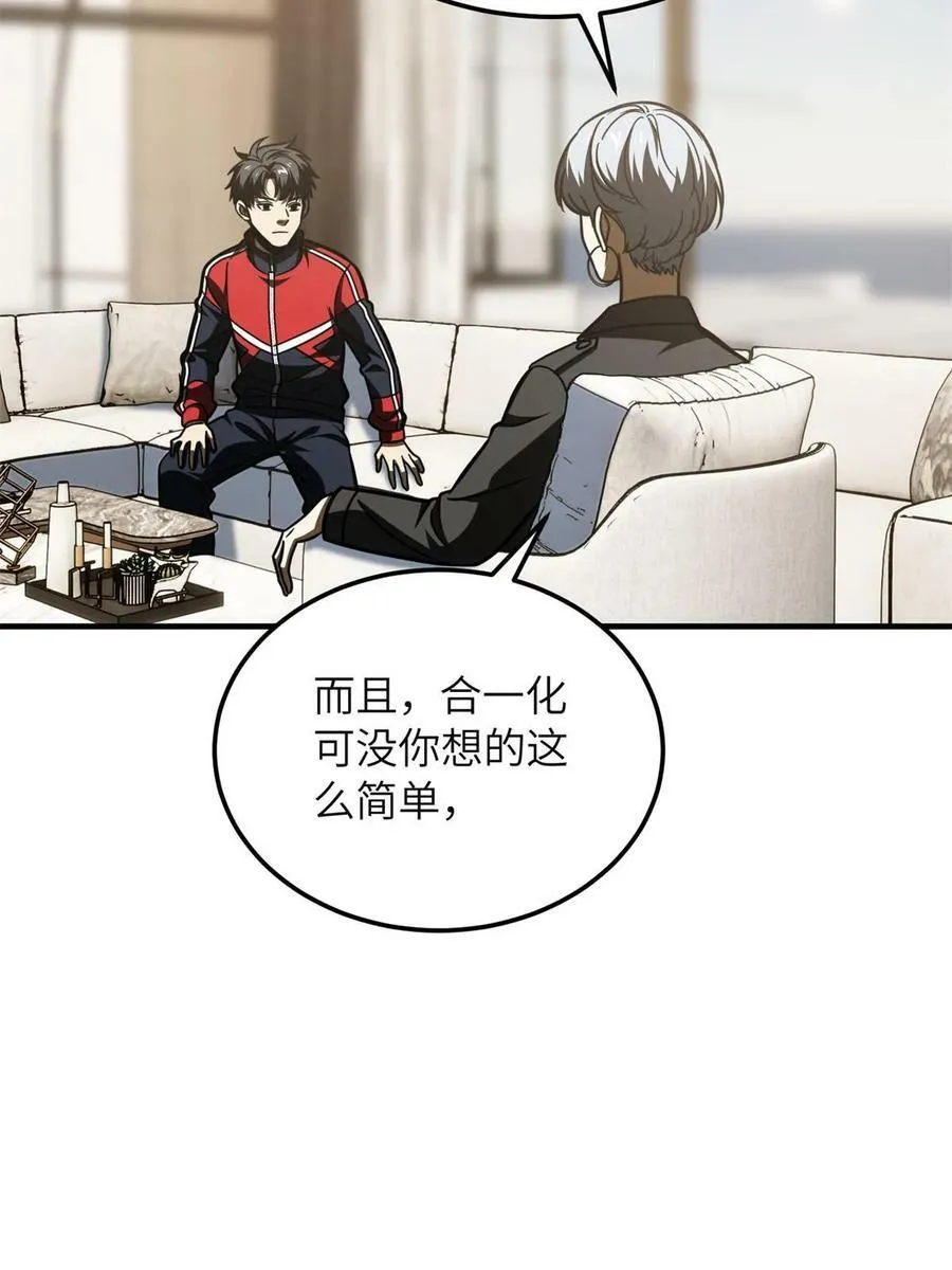 198 魔王回归 第38页