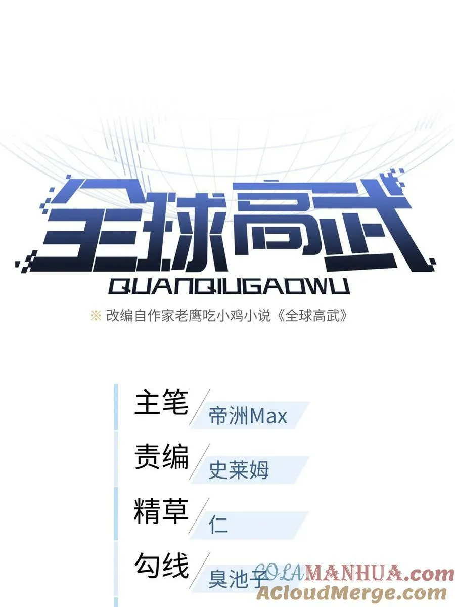 199 王的自信 第1页