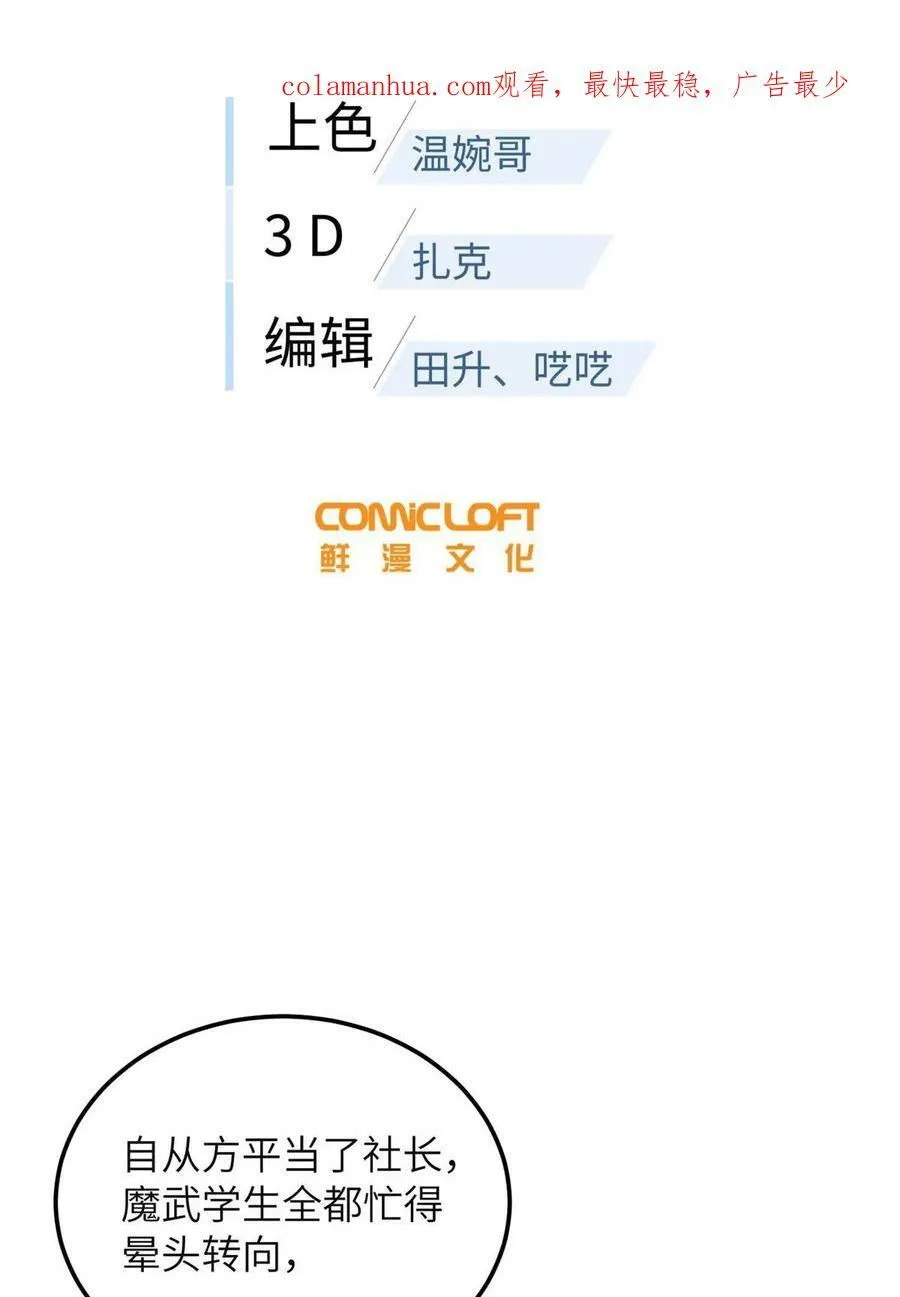 199 王的自信 第2页