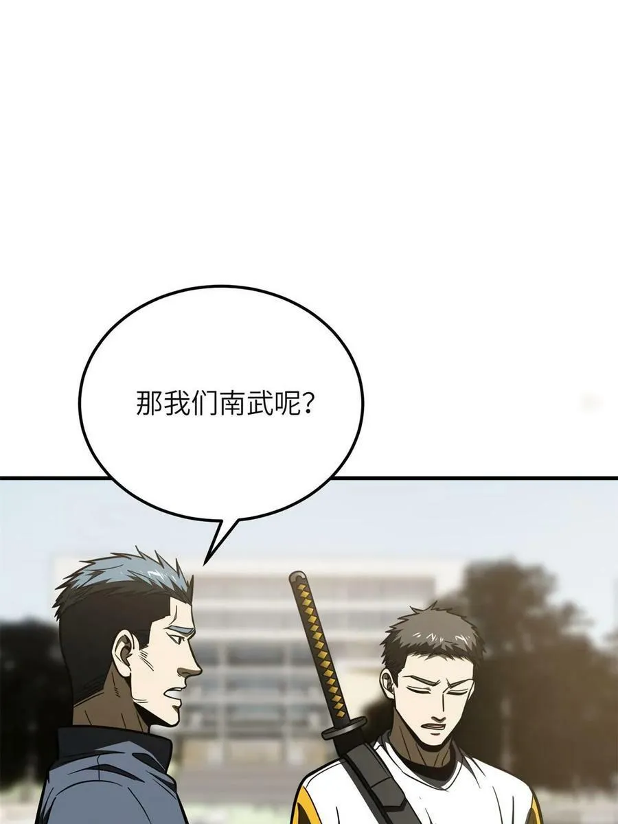 199 王的自信 第32页