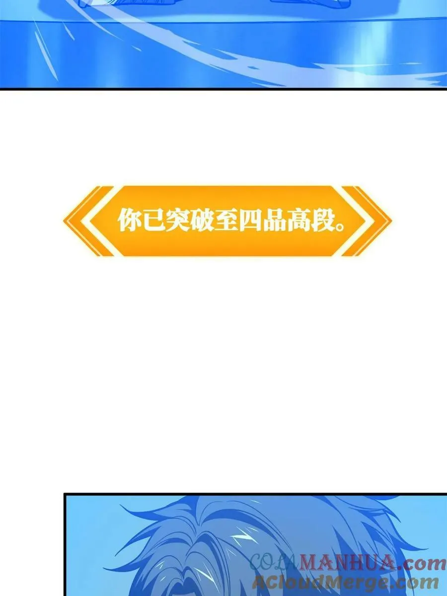 199 王的自信 第58页