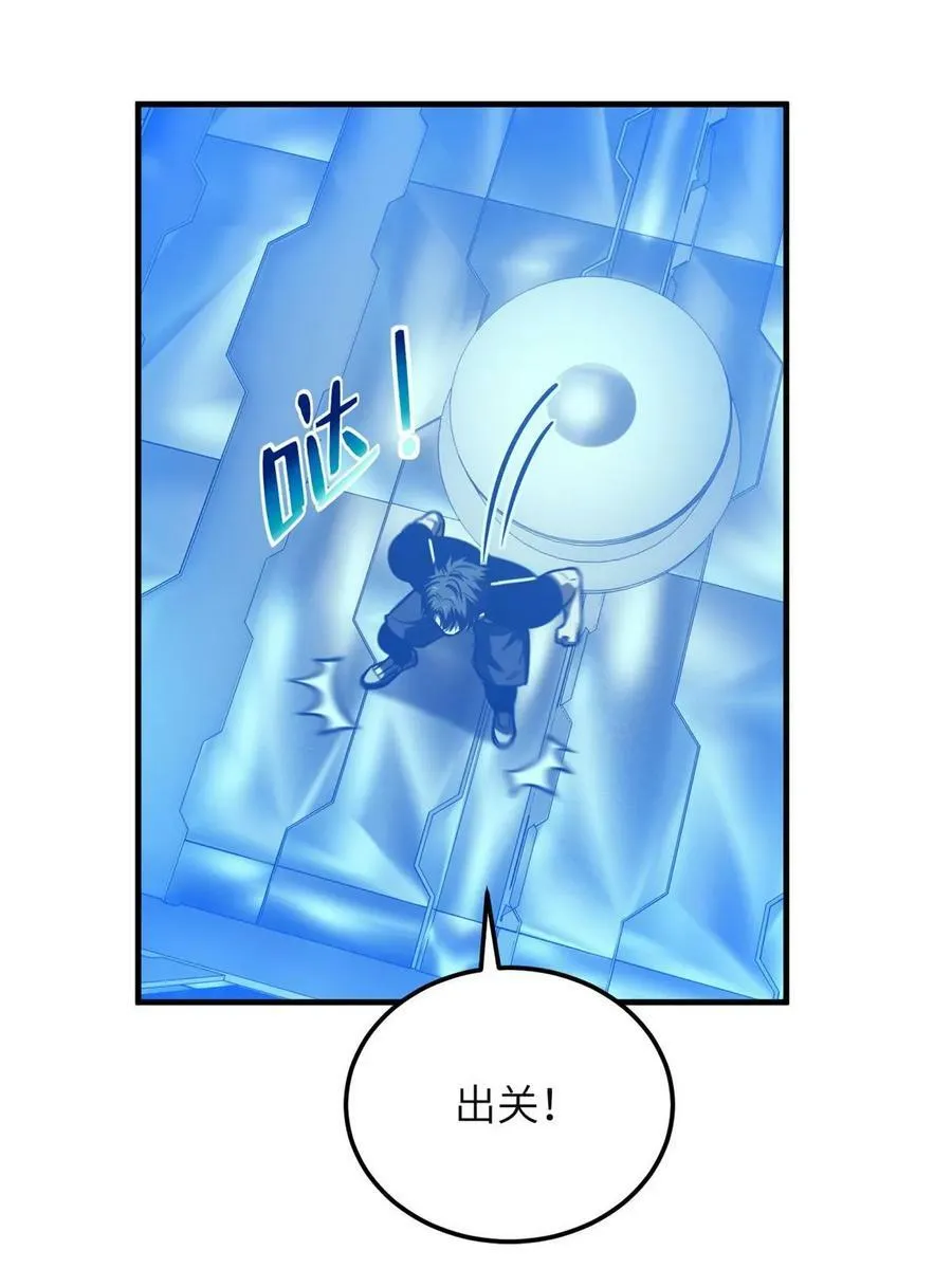 199 王的自信 第62页