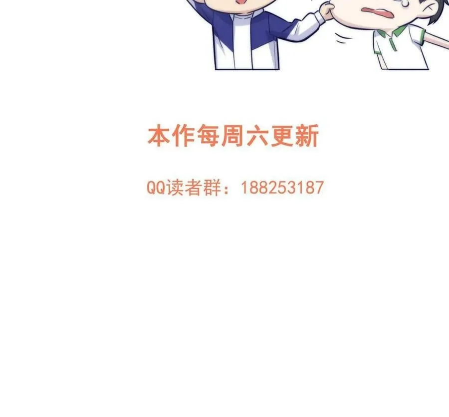 199 王的自信 第65页