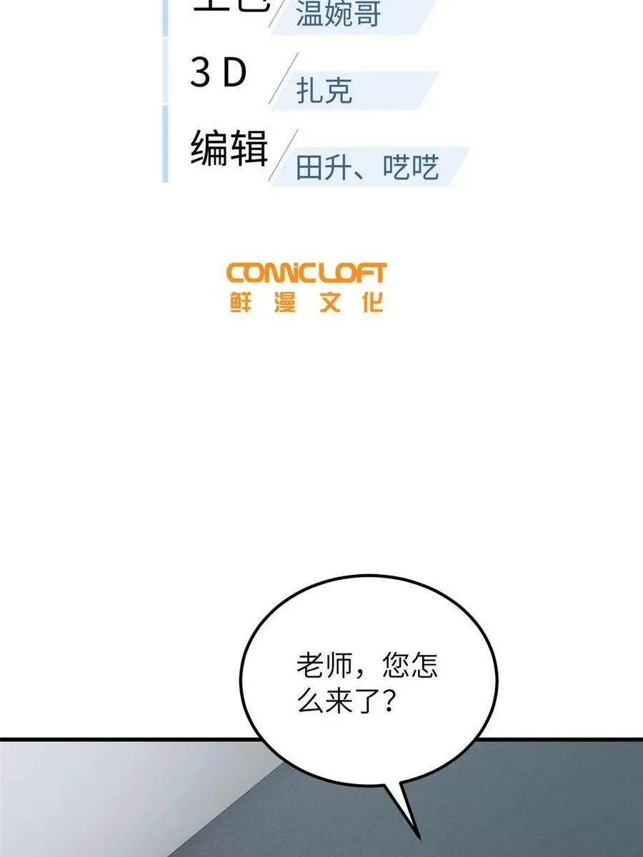 200 诱饵 第2页