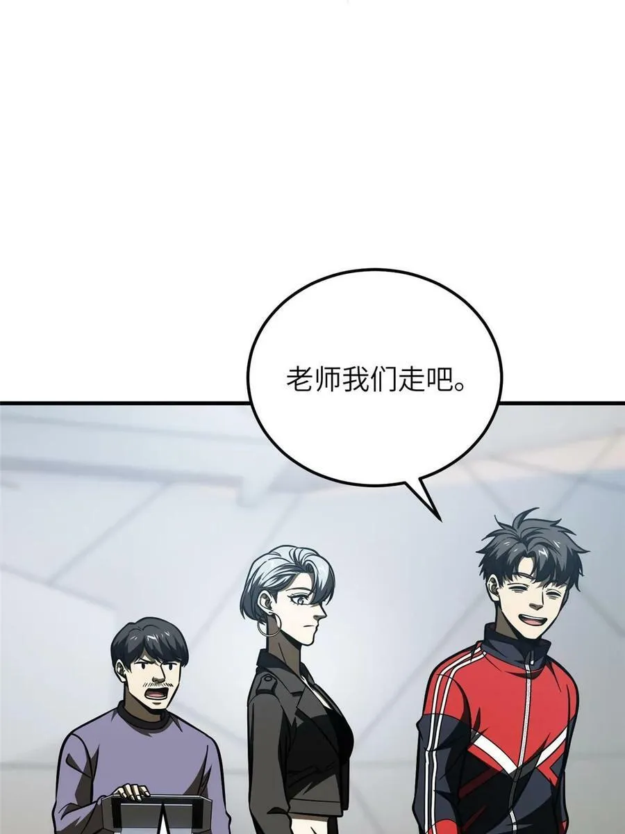 200 诱饵 第8页