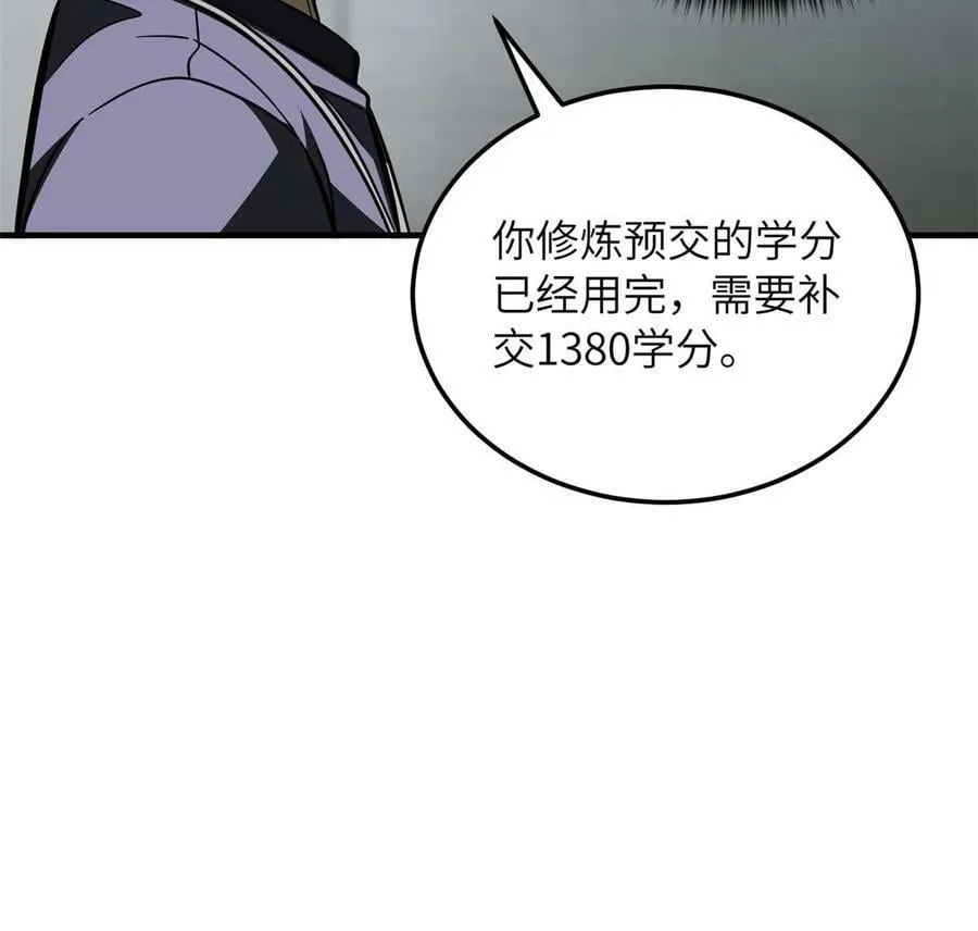 200 诱饵 第11页