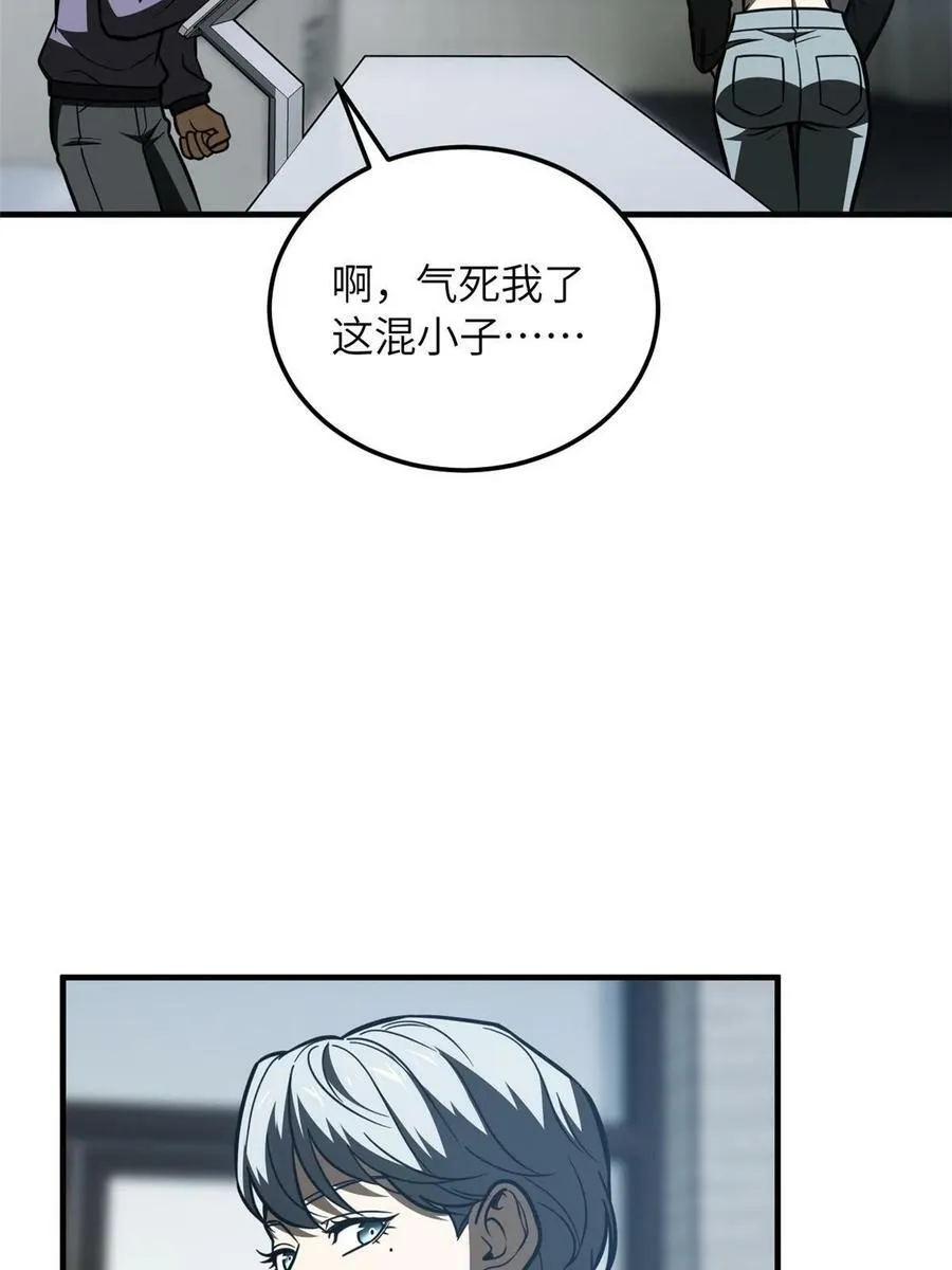 200 诱饵 第17页