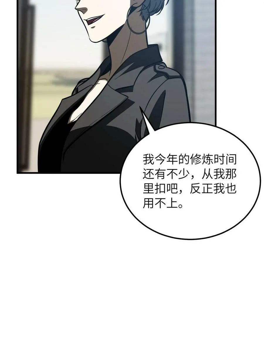 200 诱饵 第18页