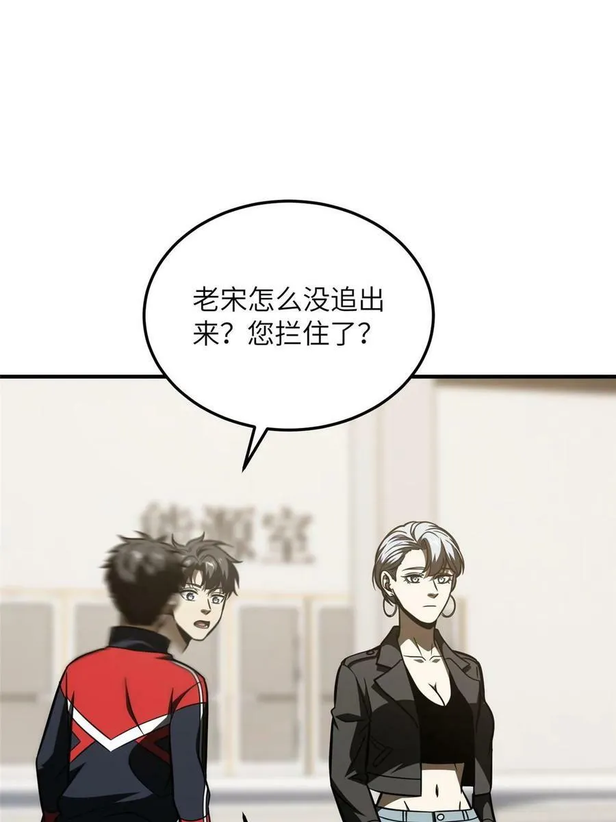200 诱饵 第20页