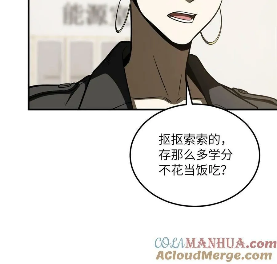 200 诱饵 第22页