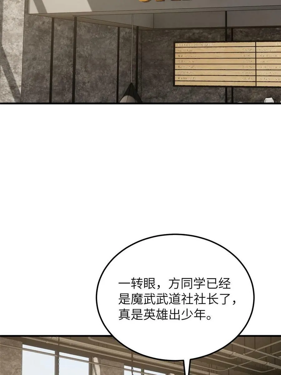200 诱饵 第36页