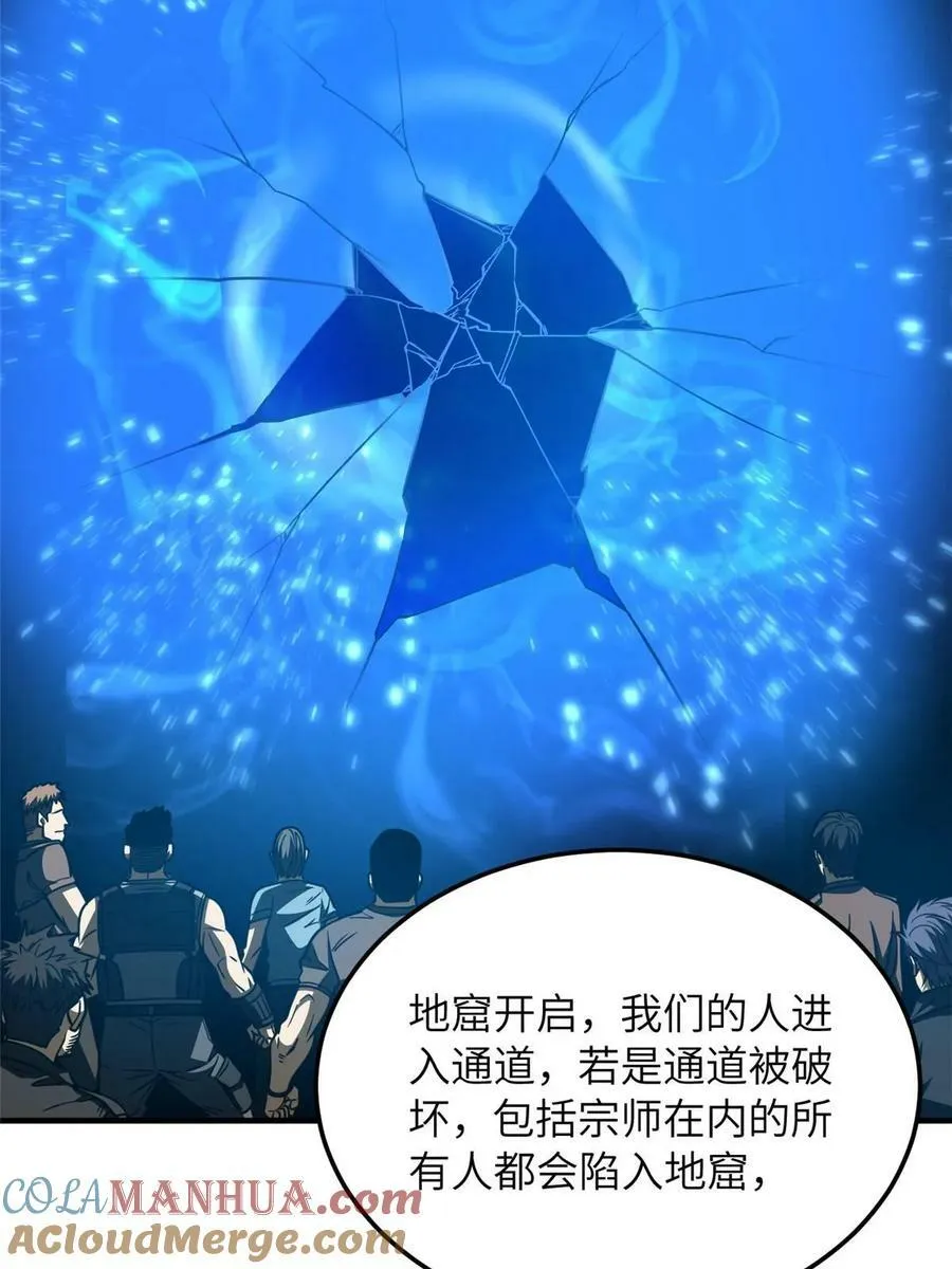 200 诱饵 第58页