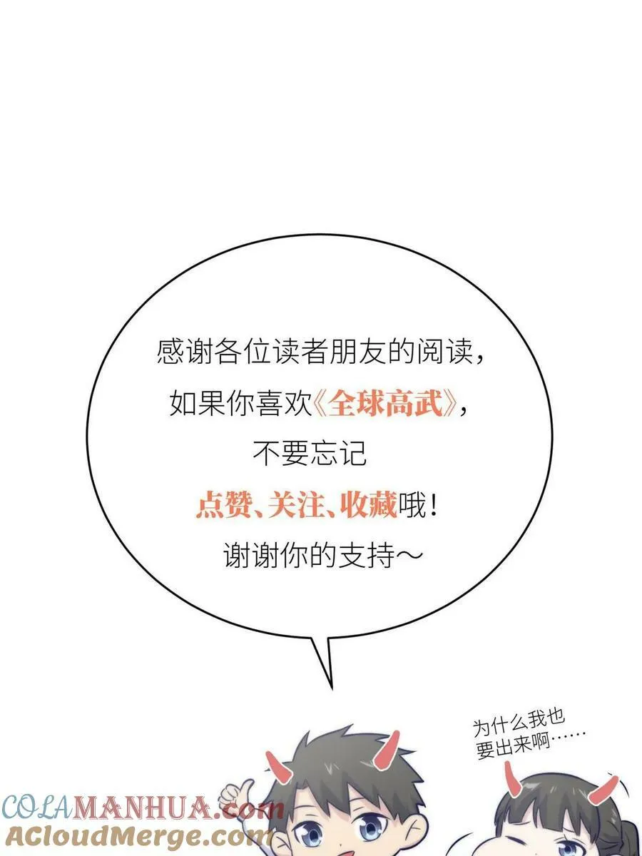 200 诱饵 第67页