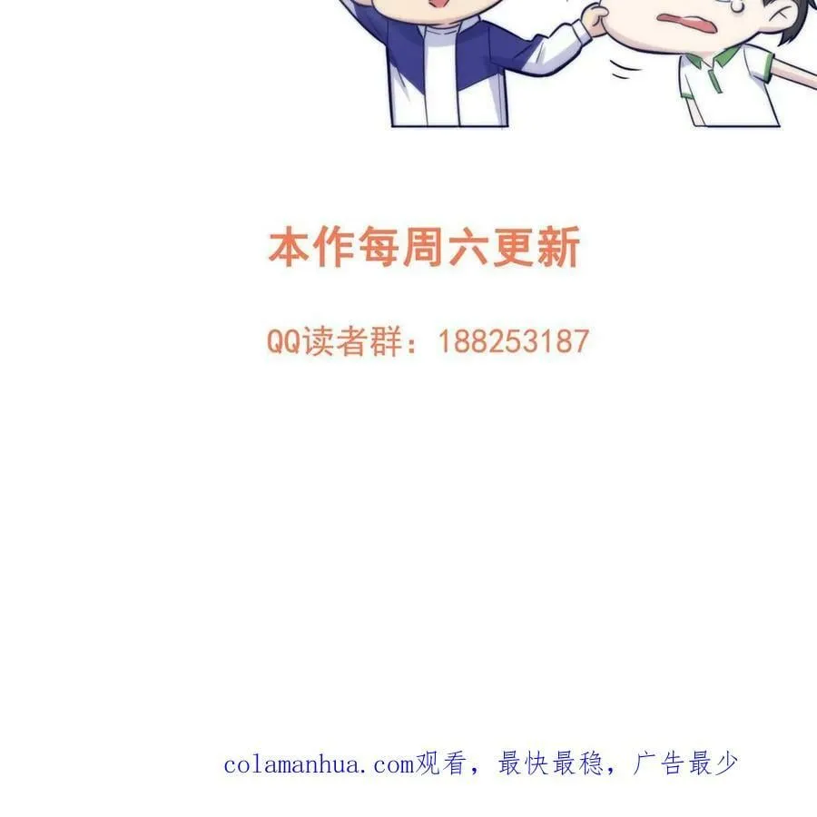200 诱饵 第68页