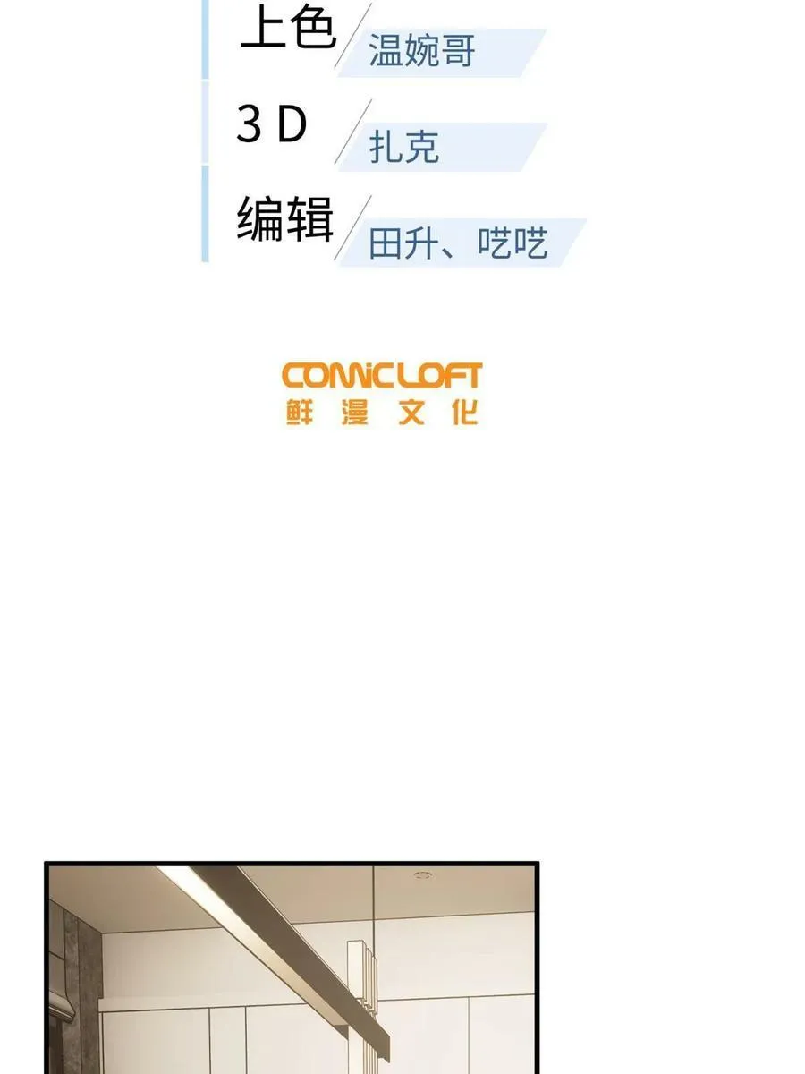 201 纠结 第2页