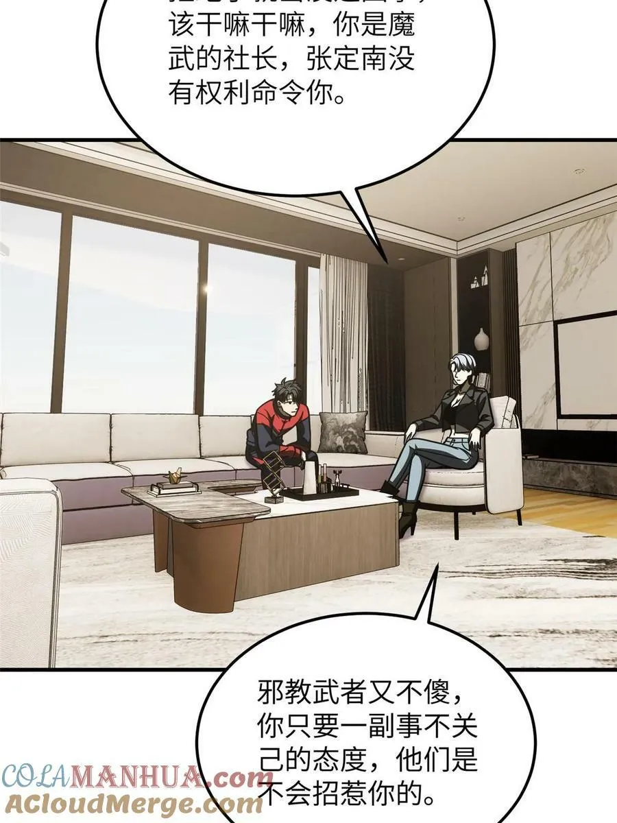 201 纠结 第4页