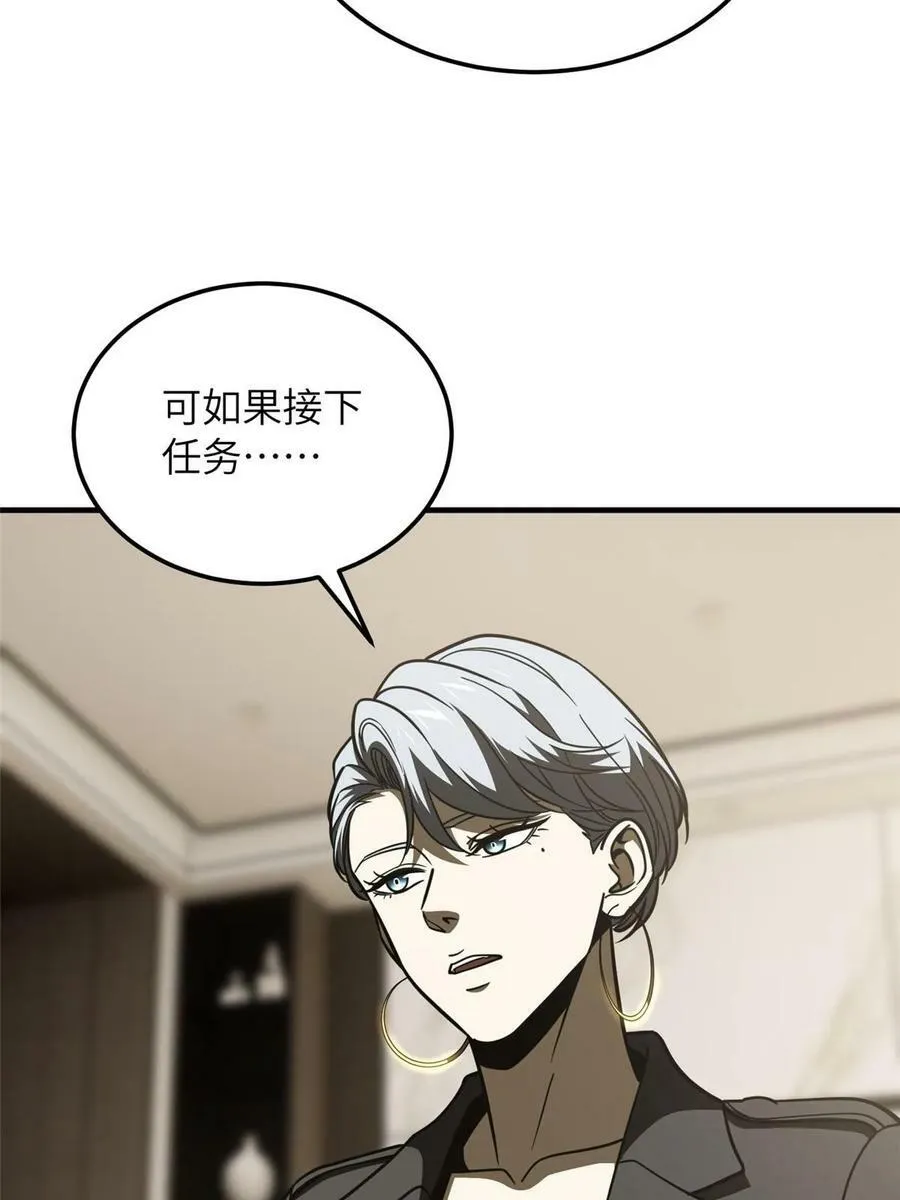 201 纠结 第5页