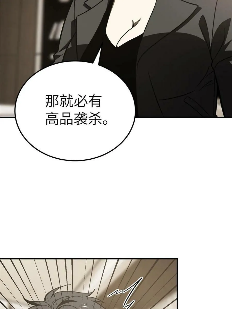 201 纠结 第6页