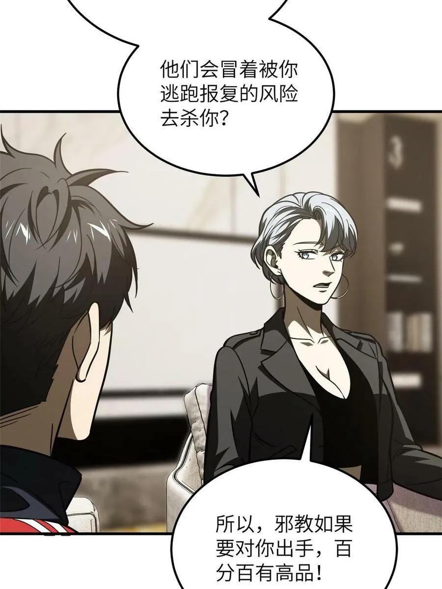 201 纠结 第8页