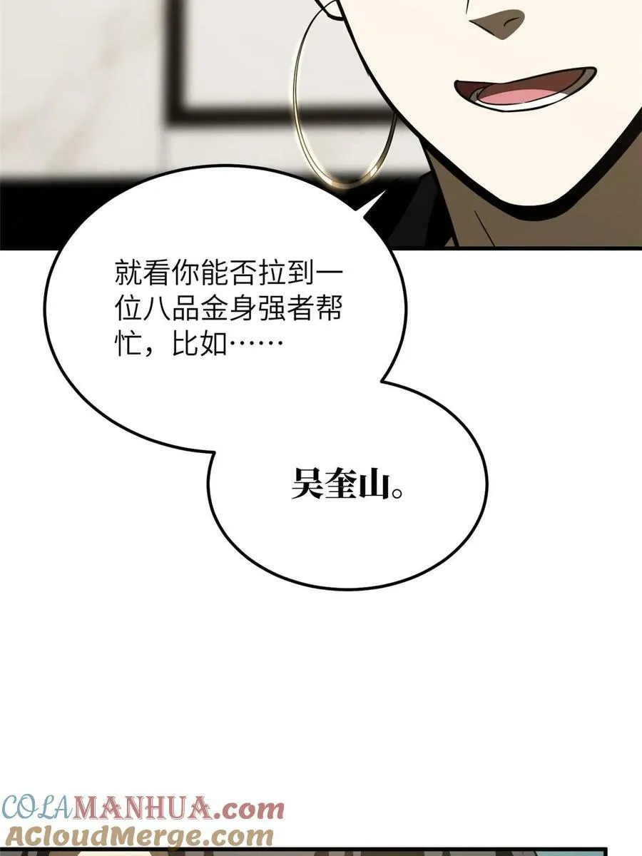 201 纠结 第16页